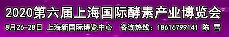 酵素logo800