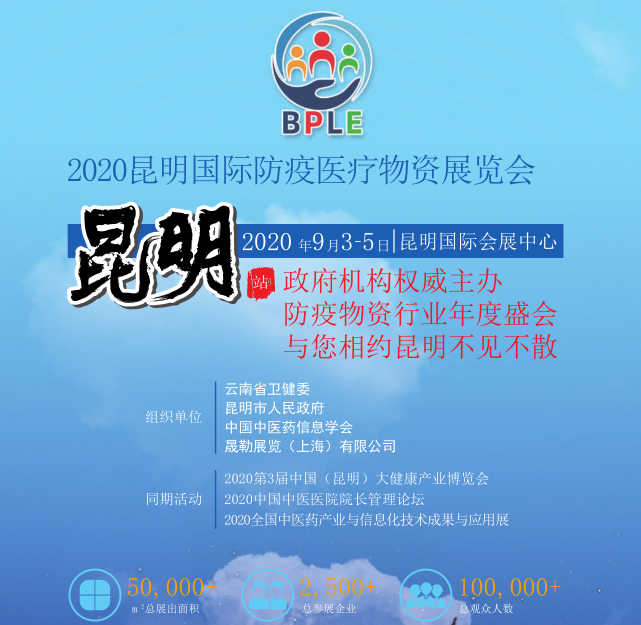 微信图片_20200724091715