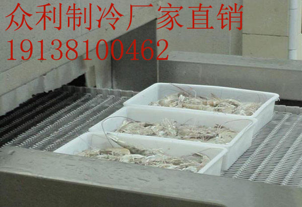 众利制冷厂家的螺旋速冻机正确操作方法