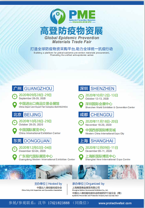 微信图片_20200819151357