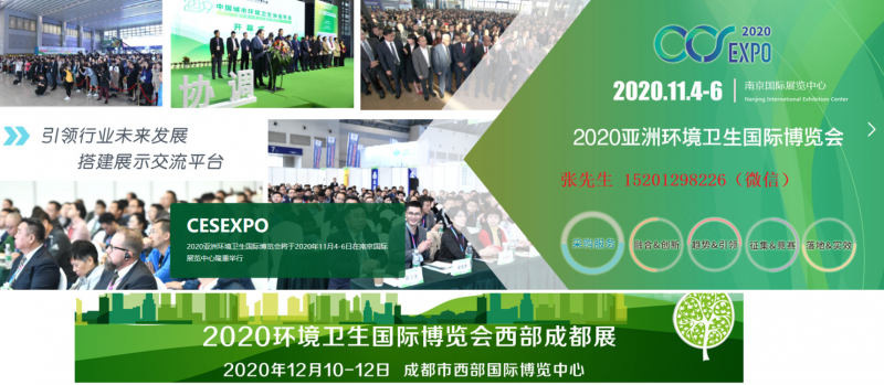 微信图片_20200826084359