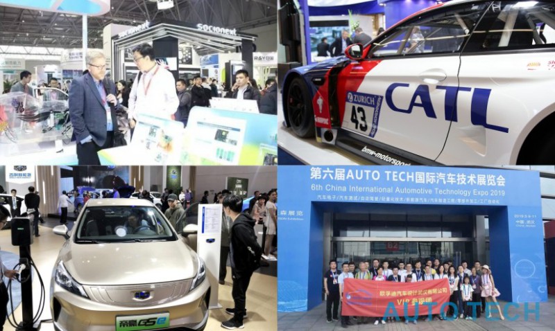 1.汽车技术新闻