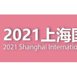 2023上海国际礼品展