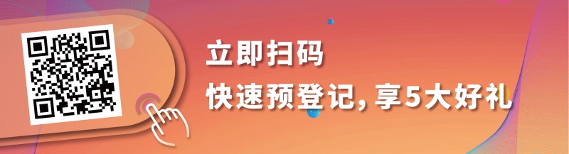 保温扫码预登记_画板 1