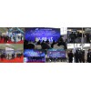 5G2021高端国际南京大数据产业博览会