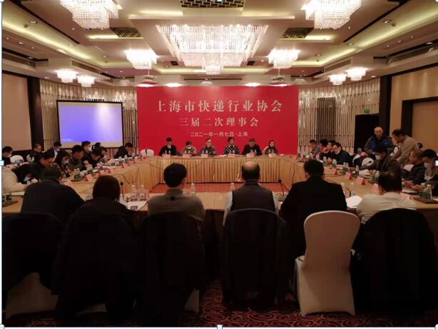 QQ截图20210113190426