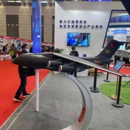 2022第三十届中国西安航空航天暨国防军工装备博览会