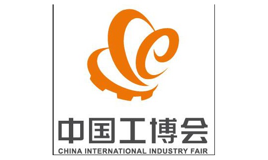 2021年第23届中国国际工业博览会数控机床与金属加工展