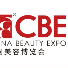 2022年第27届中国美容博览会CBE 中国美容博览会