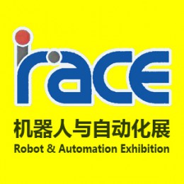 2023 深圳国际机器人与自动化展览暨会议 深圳机器人展,深圳自动化展,智能工厂展,机器人展