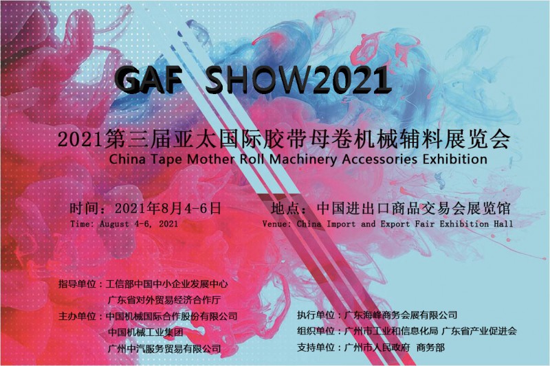 微信图片_20210519145510