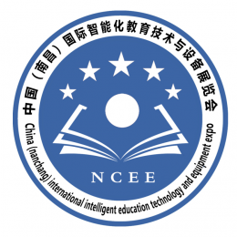 中国（南昌）国际智能化教育技术与设备展览会 智能化教育技术与设备