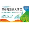 2021广州环保展会｜广州国际环保展｜环博会广州展