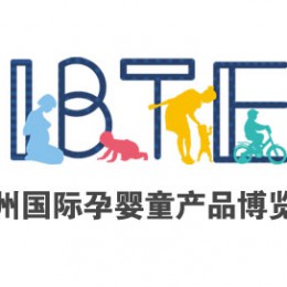 2022中国（广州）国际孕婴童展览会 2022广州孕婴童展，广州母婴展，广州婴童用品展，广州月子健康加盟展