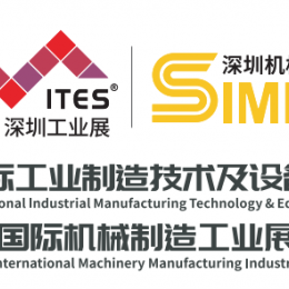 2022SIMM深圳工业机械展