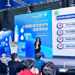 2024清洁展|2024中国清洁博览会