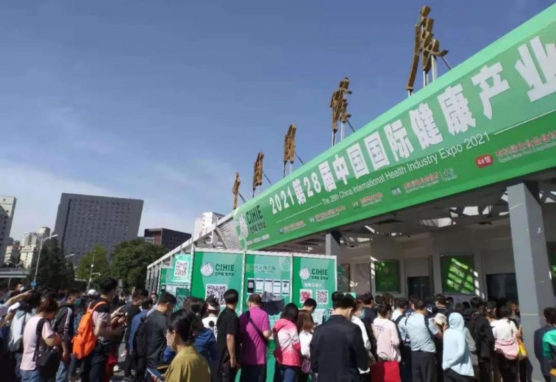 2021北京展 门口图