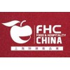 2021上海第25届高端进出口食品饮料展-FHC环球食品展