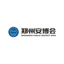 2022第20届郑州安博会 郑州安防展；安防展；安全防范