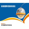 2023年香港春季灯饰展览会
