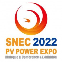 SNEC第十六届(2022)国际太阳能光伏(上海)展览会