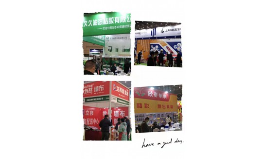 关于2022中国2022郑州大规模内墙涂料展(开展时间确定)图1