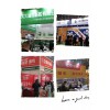 关于2022中国2022郑州大规模内墙涂料展(开展时间确定)