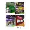 关于2022中国2022郑州大规模艺术涂料展(开展时间确定)