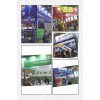 关于2022中国2022郑州涂料展(开展时间确定)