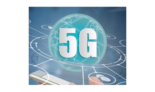 5G中国产业发展大会暨5G通信技术创新成果博览会