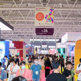 2022南京国际智慧零售展览会（SRS）