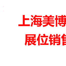 2022年上海美博会-2022年上海大虹桥美博会