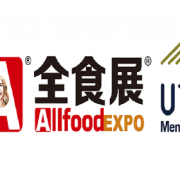 2022春季全球高端食品展览会-深圳全食展