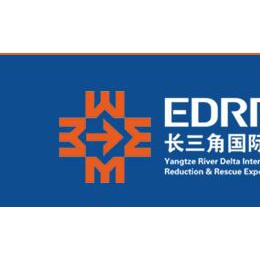 2022年上海应急展和防灾减灾救灾展览会