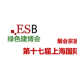 20223第十七届上海国际防火材料技术设备展览会