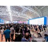 2022福州跨境电商展