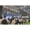 2022广州VR/AR技术展览会