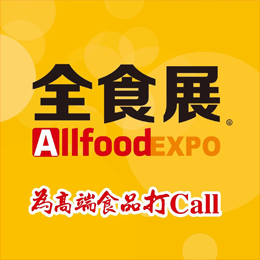 2022宁波全食展（食品展） 2022宁波全食展