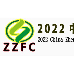 2022中国（郑州）国际福祉暨残疾人康复辅具用品博览会