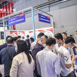 2022上海国际自动识别技术暨RFID展览会 智能装配