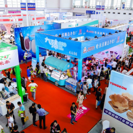 2022年深圳春季全球高端食品展览会（全食展）