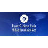 2022华交会