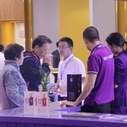 2022年上海酒业博览会酒类装备陈年名酒展区