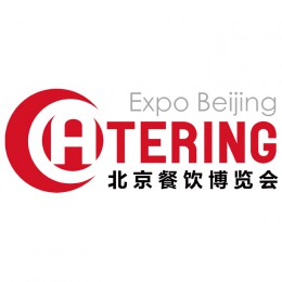 第十二届北京国际餐饮业供应链博览会