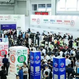 2022中国（上海）国际智慧停车展览会 智慧停车展