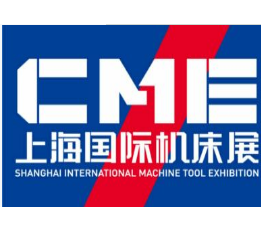 2022年上海国际机床展会/CME上海机床展