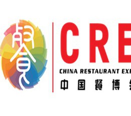 2022年第十三届CRE广州酒店餐饮业食材博览会5月开幕