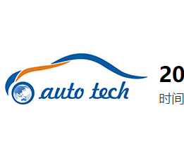 2022 广州国际汽车零部件及加工技术/汽车模具展览会 汽车零部件 汽车模具