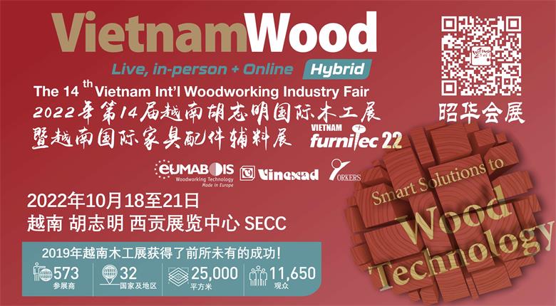 VIETNAMWOOD 2022-Wechat Banner New-1050<em></em>x580 px-New Date Oct & LOGO-02
