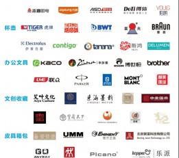 2022上海礼品展览会/2022中国礼品家纺展